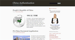 Desktop Screenshot of chinaauthentication.com