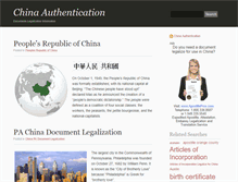 Tablet Screenshot of chinaauthentication.com